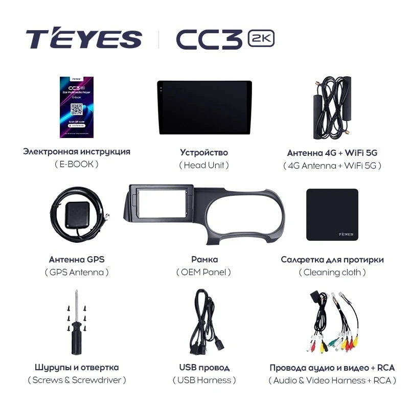 Штатная магнитола Teyes CC3 2K 4/64 Hyundai i10 3 (2019-2023) Правый руль