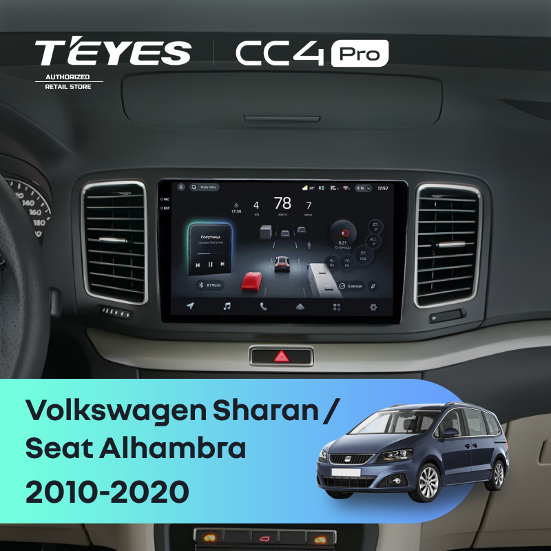 Штатная магнитола Teyes CC4 Pro 8/128 Volkswagen Sharan (2010-2015)