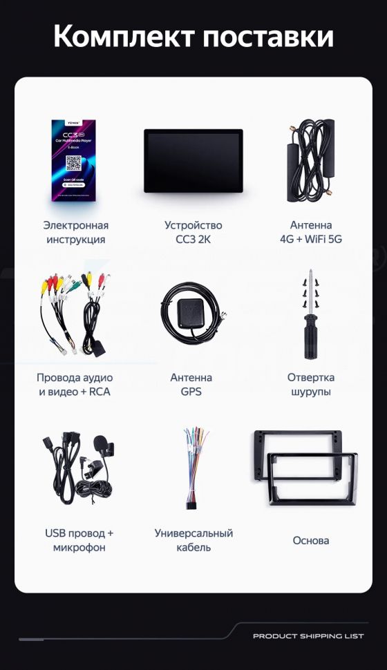 Штатная магнитола Teyes CC3 2K 6/128 Hummer H2 E85 (2007-2009) (13")