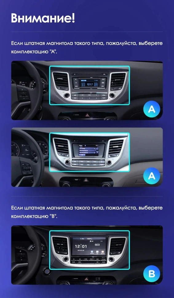 Штатная магнитола Teyes CC3 2K 4/32 Hyundai Tucson 3 (2015-2018) Тип-B