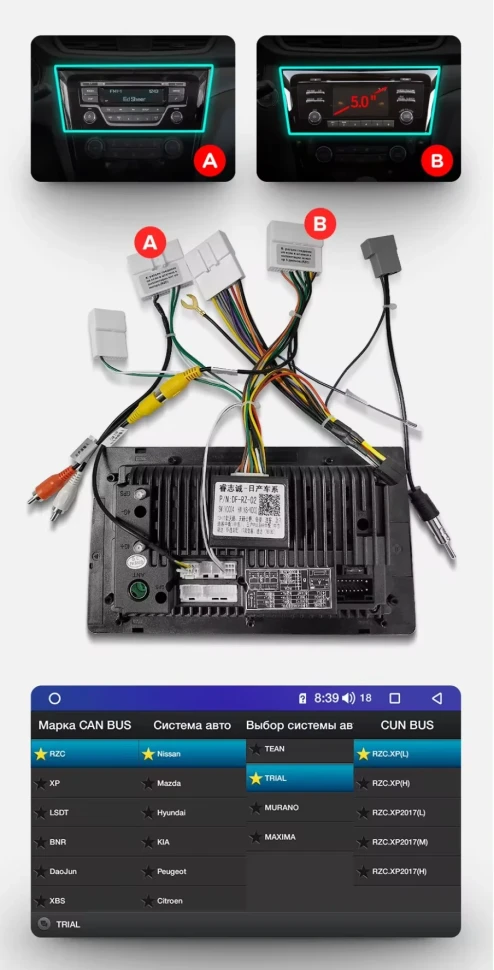 Штатная магнитола Teyes CC3 2K 4/32 Nissan X-Trail 3 T32 (2013-2021) F2 климат контроль Тип-C