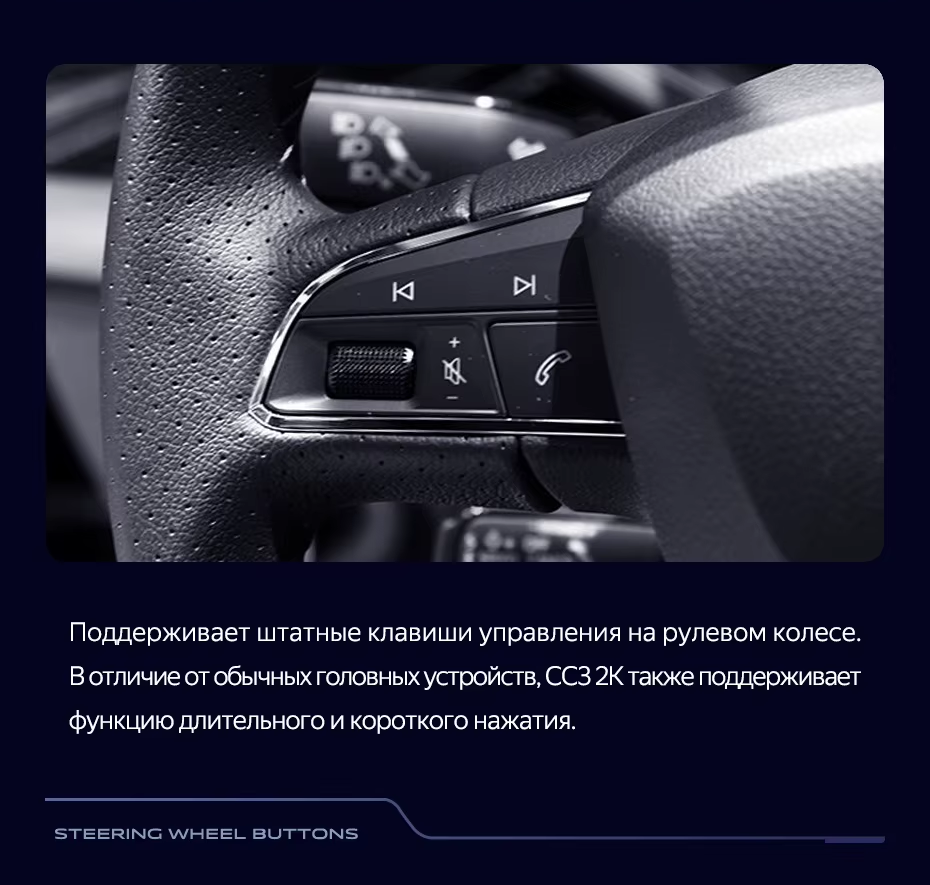 Штатная магнитола Teyes CC3 2K 4/64 Seat Ibiza (2017-2020)