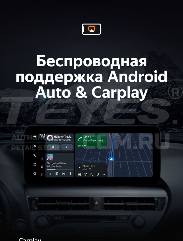 Штатная магнитола Teyes LUX ONE 4/32 Lexus RX450h 4 AL20 (2015-2024) Тип-C