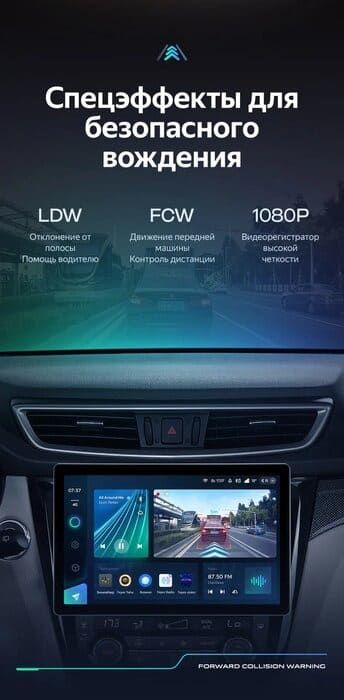 Штатная магнитола Teyes CC3 2K 4/32 Nissan X-Trail 3 T32 (2013-2022) F2 Тип-AВ (11")