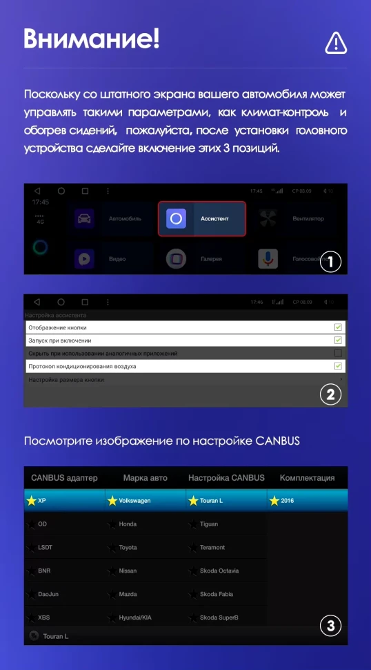 Штатная магнитола Teyes CC3 2K 360 6/128 Volkswagen Tiguan 2 (2016-2022) Тип-B
