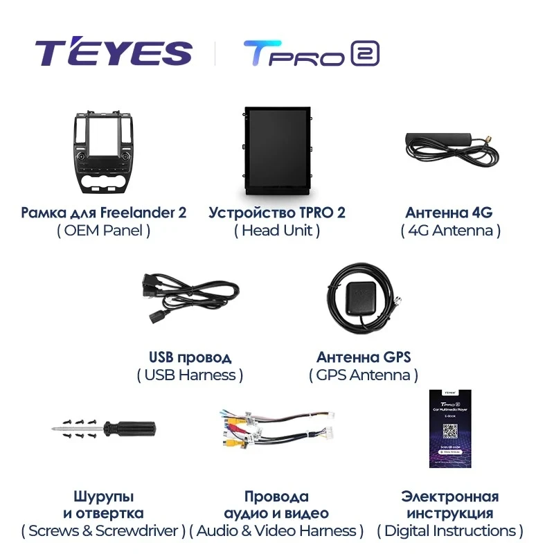 Штатная магнитола Tesla style Teyes TPRO 2 3/32 Land Rover Freelander 2 (2006-2012) Тип-B