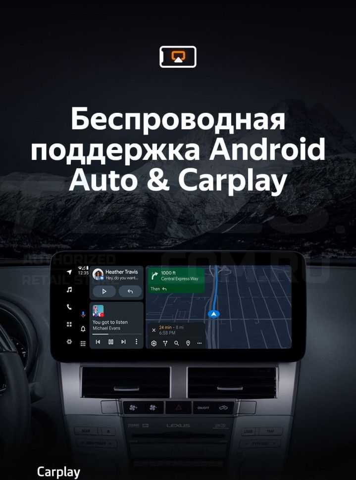 Штатная магнитола Teyes LUX ONE 4/32 Toyota Harrier XU30 (2003-2013) Тип-B