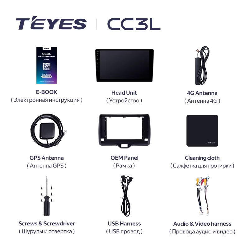 Штатная магнитола Teyes CC3L 4/64 Toyota Yaris (2020-2023) Правый руль