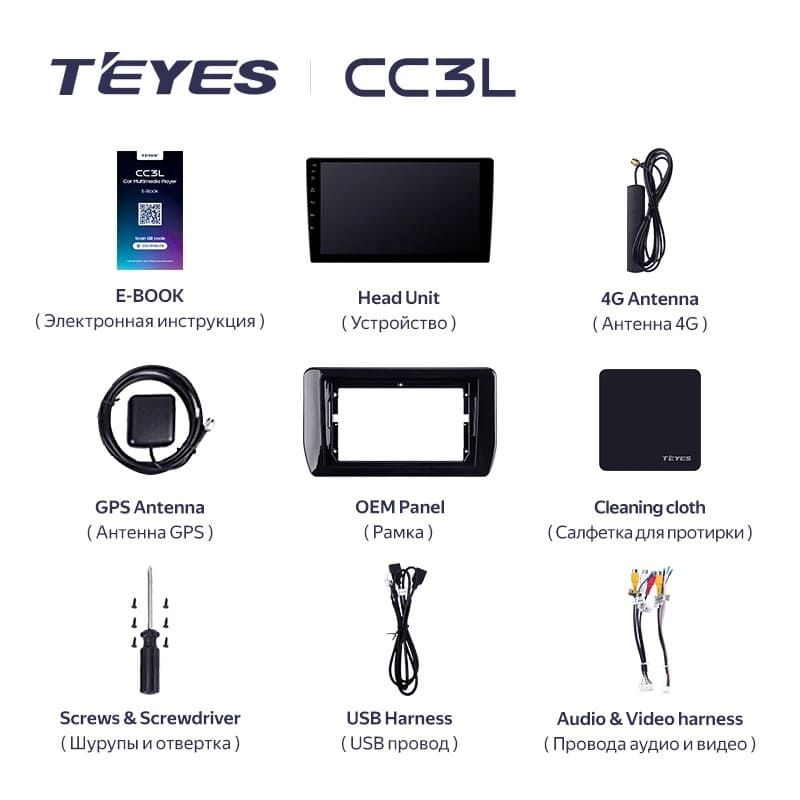 Штатная магнитола Teyes CC3L 4/32 Toyota Avanza Veloz (2021-2023)