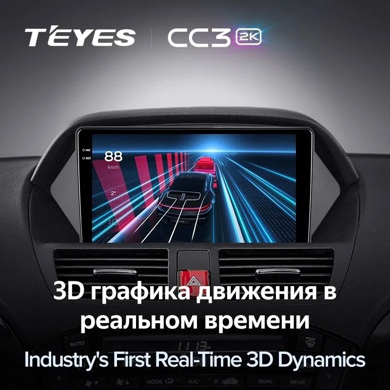 Штатная магнитола Teyes CC3 2K 360 6/128 Acura MDX YD2 (2006-2013)