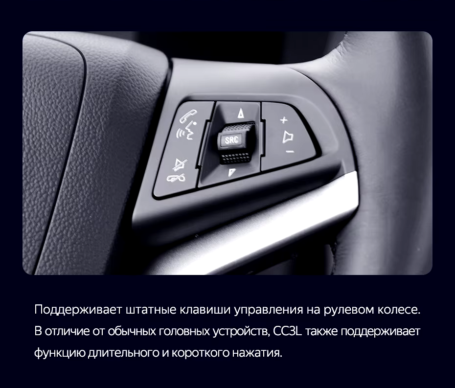 Штатная магнитола Teyes CC3L 4/64 Chevrolet Tracker 3 (2013-2017) F2