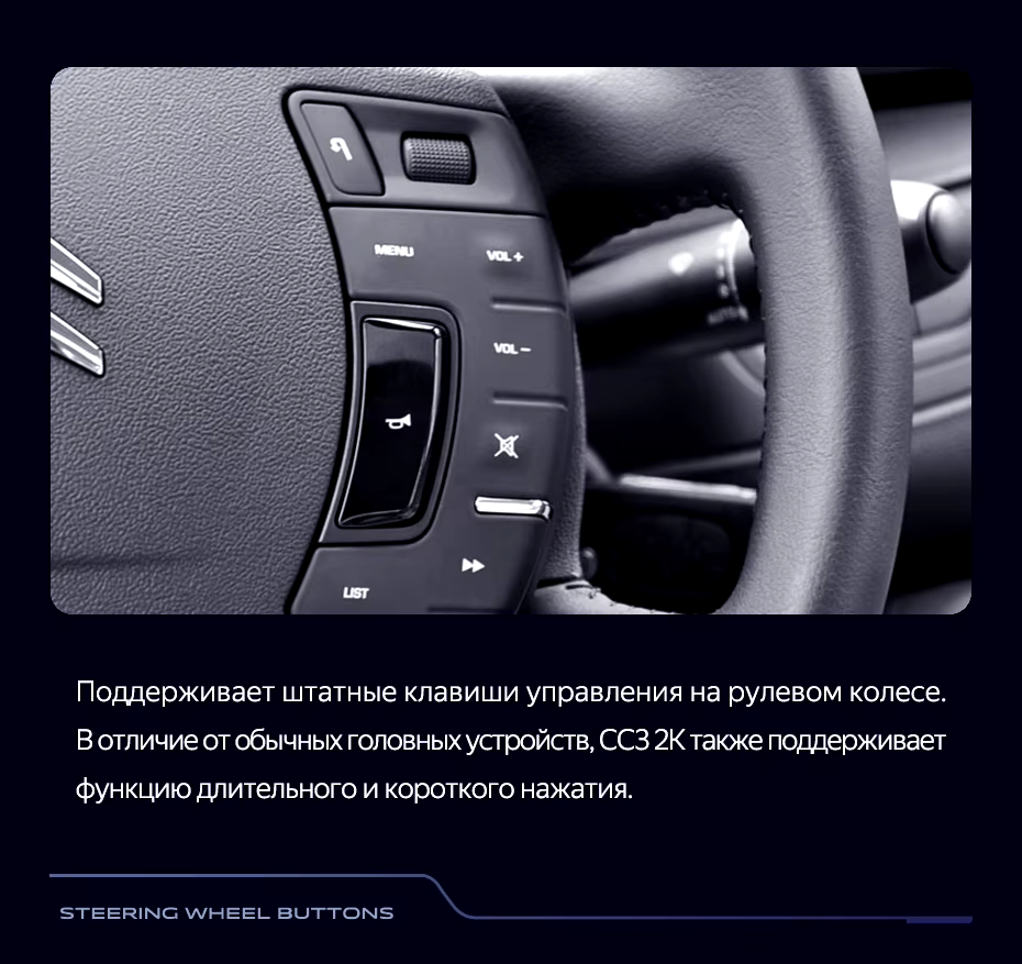 Штатная магнитола Teyes CC3 2K 4/64 Citroen C5 2 (2008-2017) F1