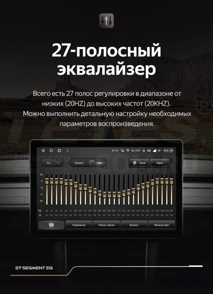 Штатная магнитола Teyes CC3 2K 4/32 SsangYong Korando 3 Actyon 2 (2010-2013) (11")