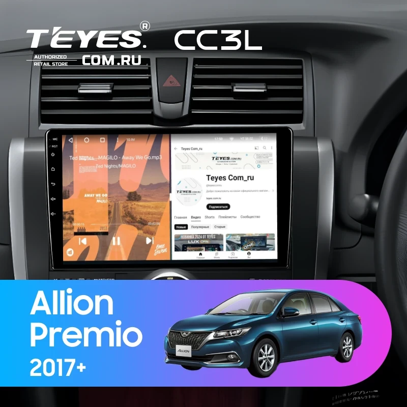 Штатная магнитола Teyes CC3L 4/32 Toyota Allion (2017-2021)