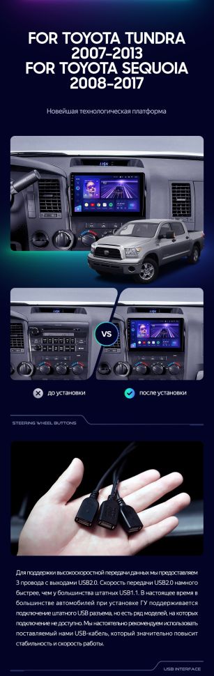 Штатная магнитола Teyes CC3 6/128 Toyota Sequoia XK60 (2008-2017)