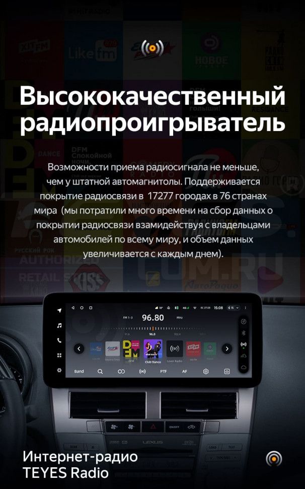 Штатная магнитола Teyes LUX ONE 6/128 Lexus RX300 RX330 RX350 RX400H (2003-2009) Тип-B