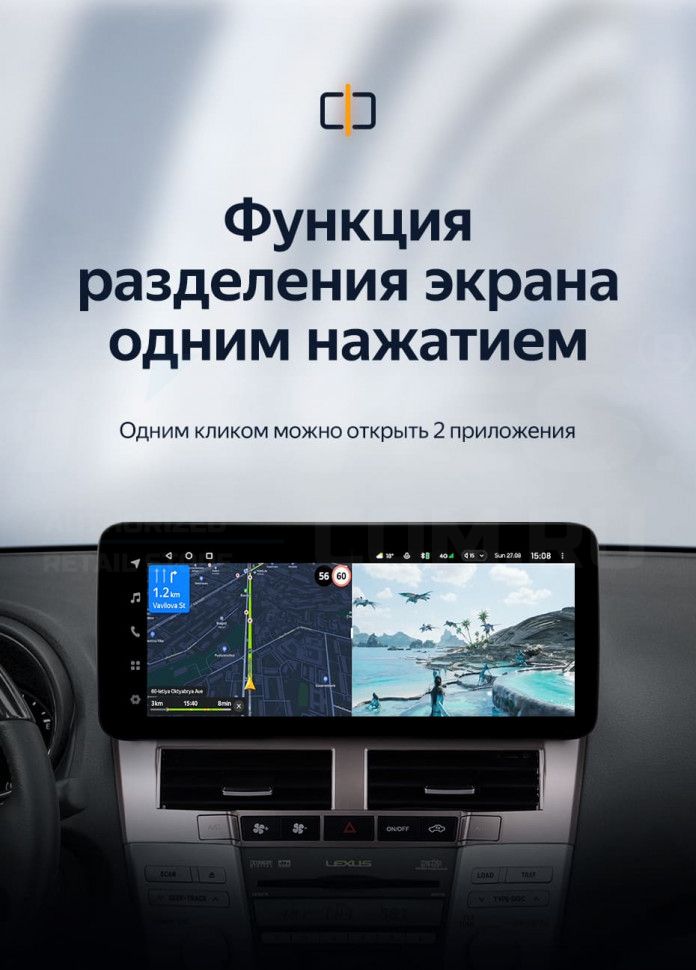 Штатная магнитола Teyes LUX ONE 6/128 Lexus RX300 RX330 RX350 RX400H (2003-2009) Тип-B