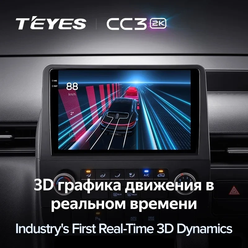 Штатная магнитола Teyes CC3 2K 360 6/128 Hyundai Staria H1 (2021-2023)