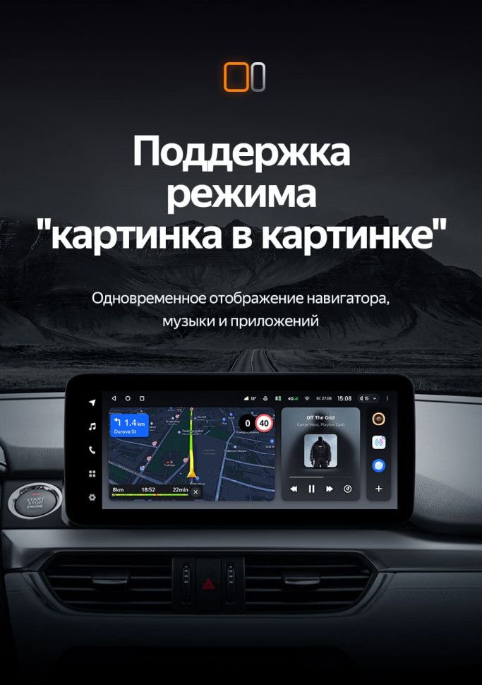 Штатная магнитола Teyes LUX ONE 6/128 Mazda 6 GJ GL (2015-2018) Тип-B