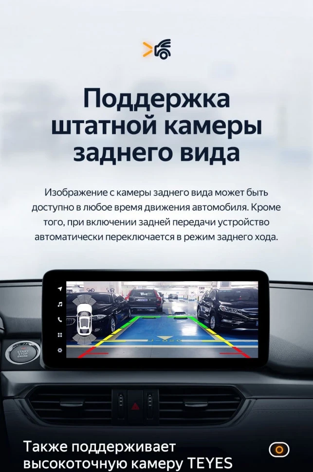 Штатная магнитола Teyes LUX ONE 6/128 Mazda 6 GJ GL (2015-2018) Тип-B