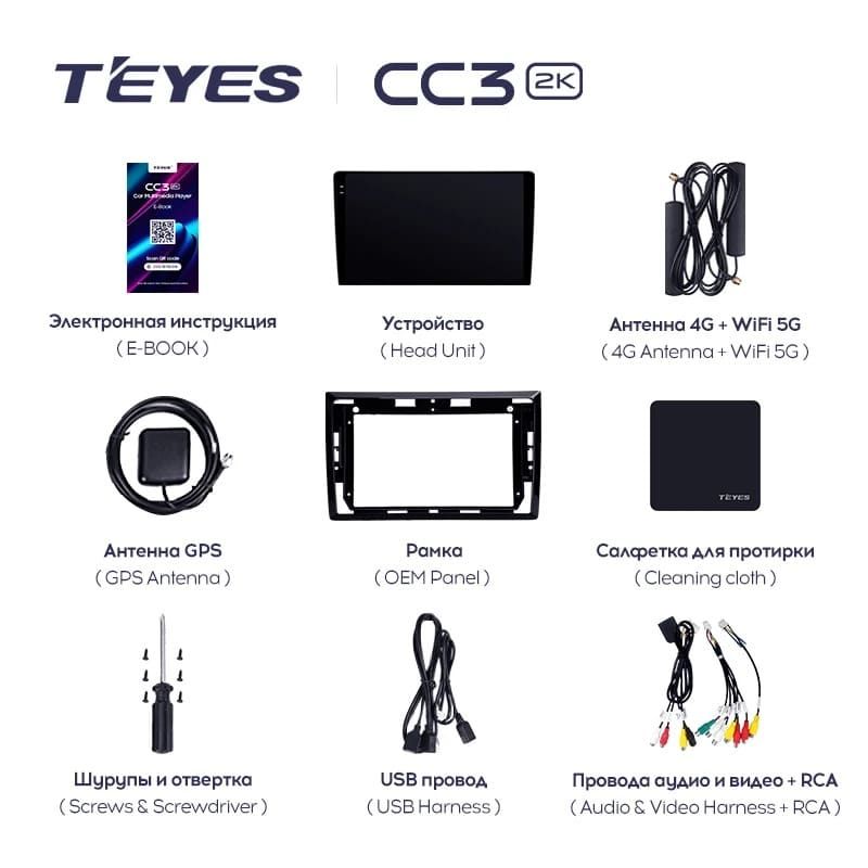 Штатная магнитола Teyes CC3 2K 4/32 Volkswagen Beetle A5 (2011-2019)