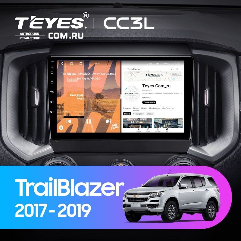 Штатная магнитола Teyes CC3L 4/64 Chevrolet TrailBlazer (2017-2019)