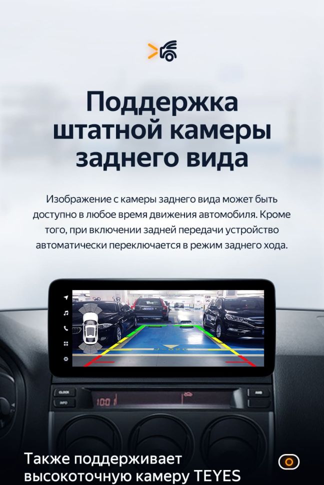 Штатная магнитола Teyes LUX ONE 4/32 Mazda 6 (2002-2008)