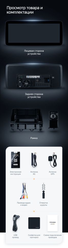 Штатная магнитола Teyes LUX ONE 4/32 Mazda 6 (2002-2008)