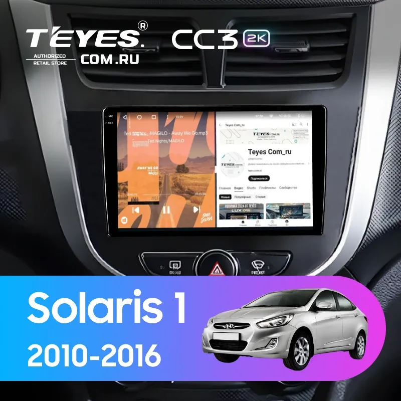 Штатная магнитола Teyes CC3 2K 360 6/128 Hyundai Solaris 1 (2010-2016) F4 (черно-серый)