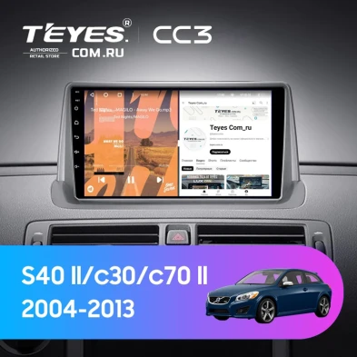 Штатная магнитола Teyes CC3 4/32 Volvo C70 (2004-2013) (0din)