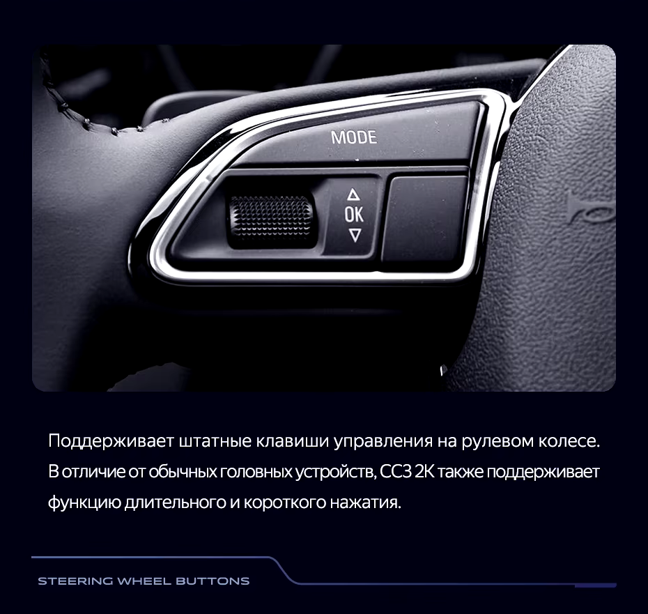 Штатная магнитола Teyes CC3 2K 4/32 Audi Q5 8R (2008-2017) Тип-A