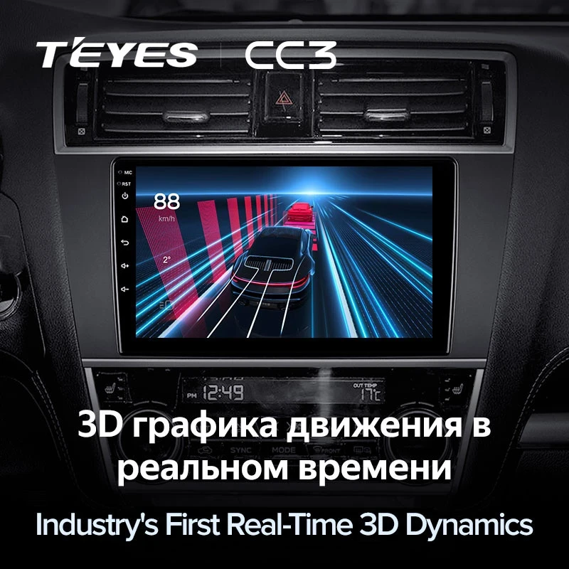 Штатная магнитола Teyes CC3 4/32 Subaru Legacy 6 (2014-2017)