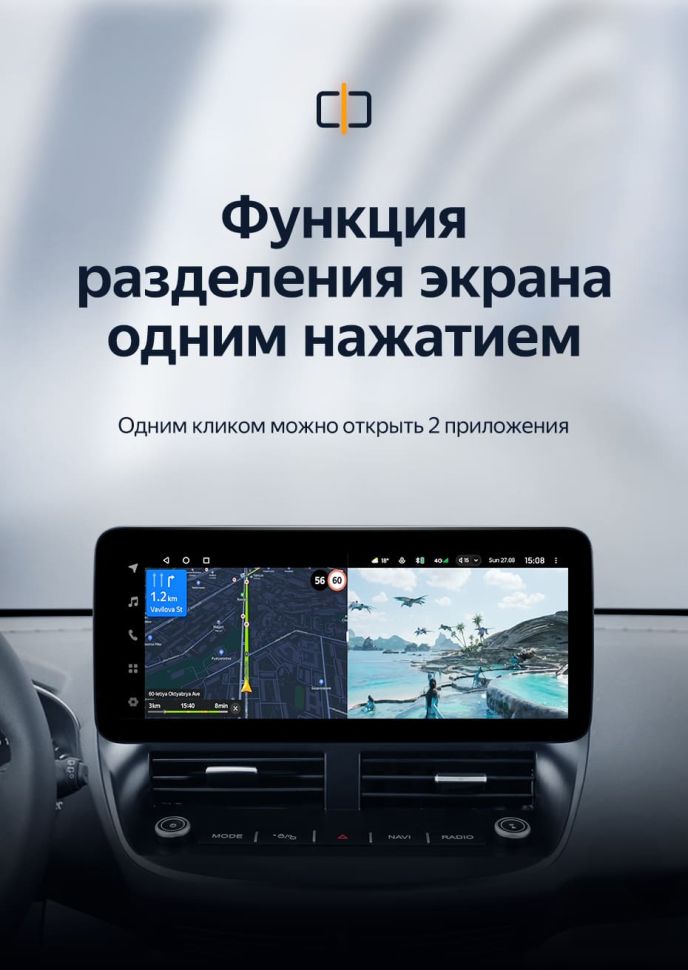 Штатная магнитола Teyes LUX ONE 4/32 Ford C-MAX (2012-2019)