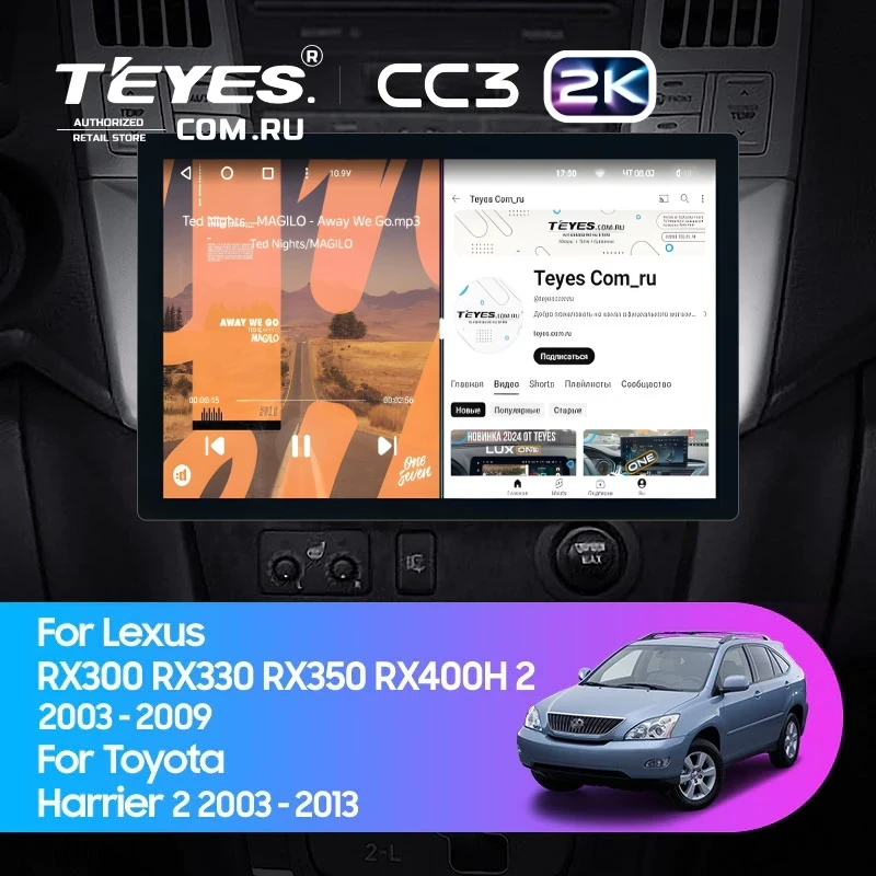 Штатная магнитола Teyes CC3 2K 4/64 Toyota Harrier (2003-2009) F1 (13")