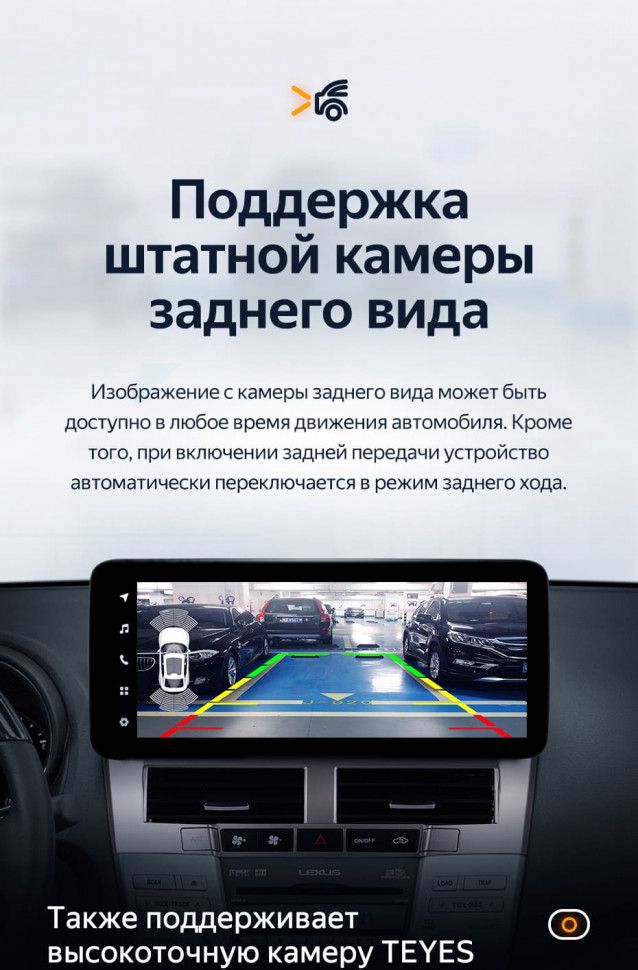 Штатная магнитола Teyes LUX ONE 6/128 Toyota Harrier XU30 (2003-2013) Тип-B