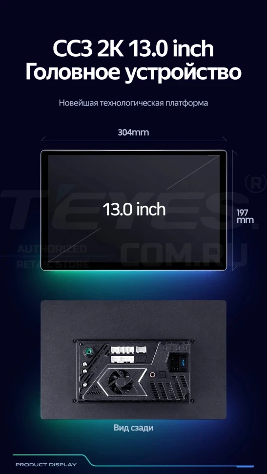 Штатная магнитола Teyes CC3 2K 4/32 Haval F7 F7X (2019-2022) (13")