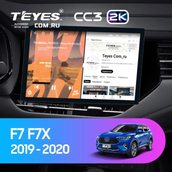 Штатная магнитола Teyes CC3 2K 4/32 Haval F7 F7X (2019-2022) (13")
