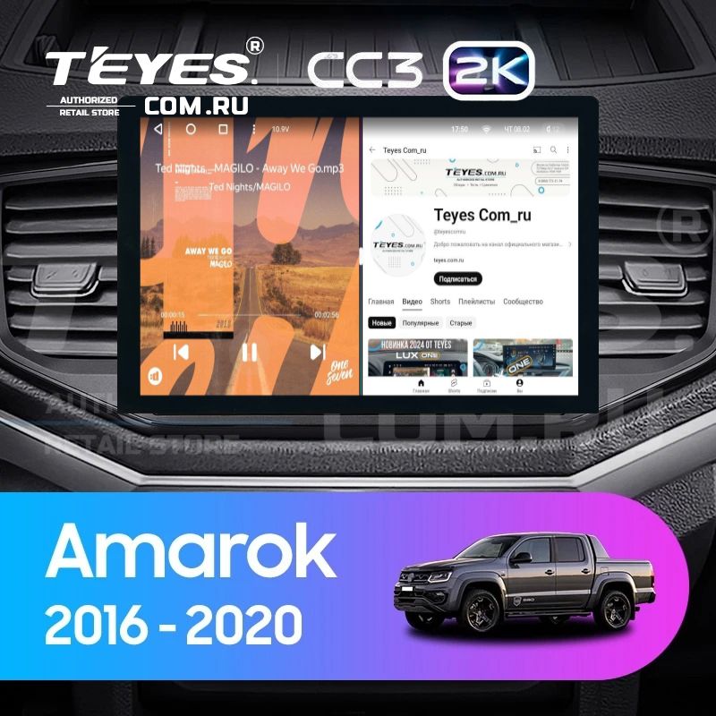 Штатная магнитола Teyes CC3 2K 6/128 Volkswagen Amarok 1 (2016-2020) (13")