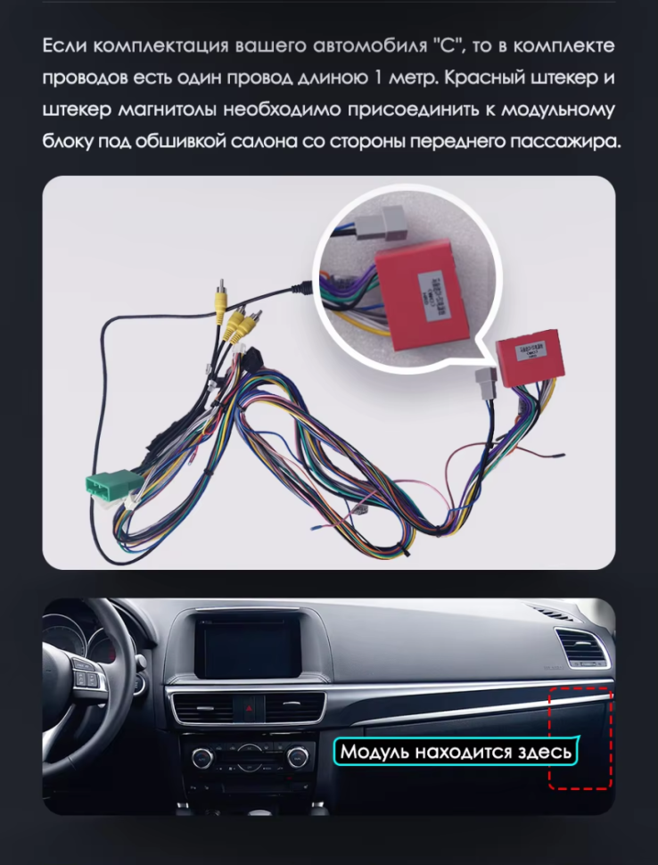 Штатная магнитола Teyes LUX ONE 4/32 Mazda CX-5 (2012-2015) Тип-A