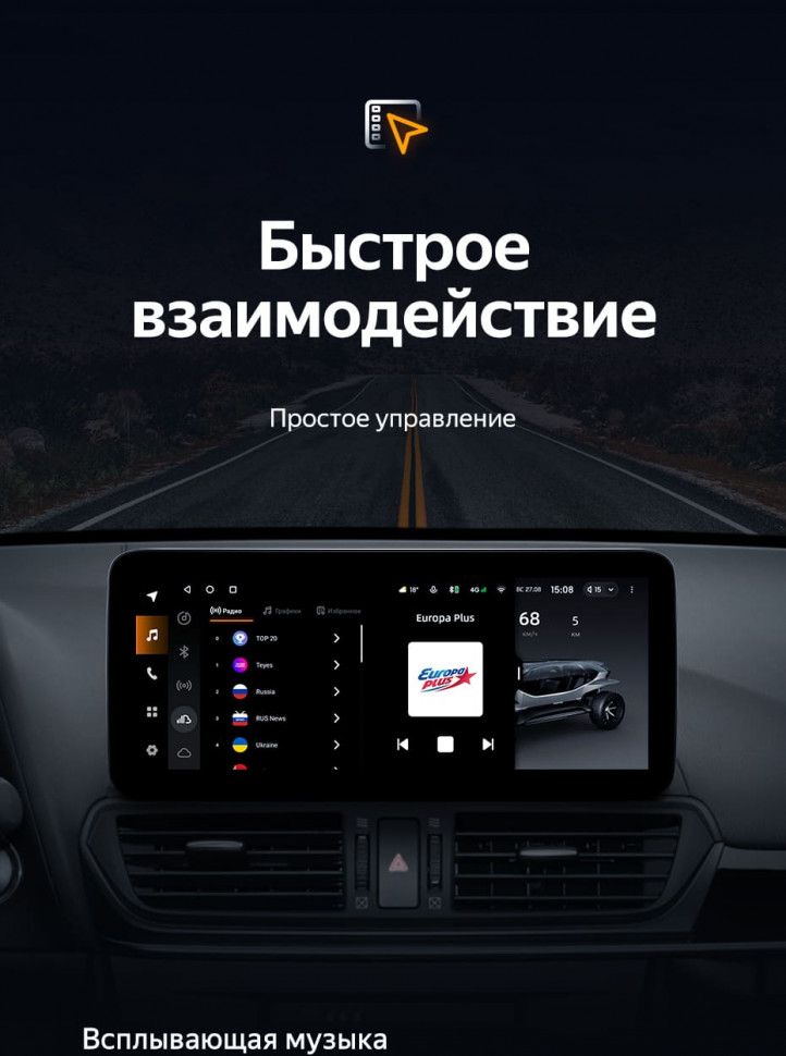 Штатная магнитола Teyes LUX ONE 6/128 Mazda CX-4 (2016-2021) Тип-A