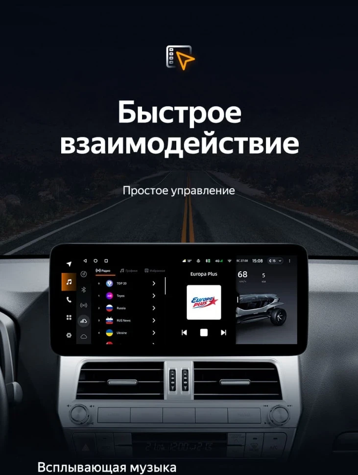 Штатная магнитола Teyes LUX ONE 6/128 Toyota Land Cruiser Prado 150 (2018-2020)