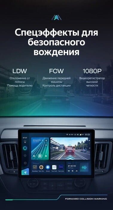 Штатная магнитола Teyes CC3 2K 6/128 Toyota RAV4 4 XA40 5 XA50 (2012-2018) (11")