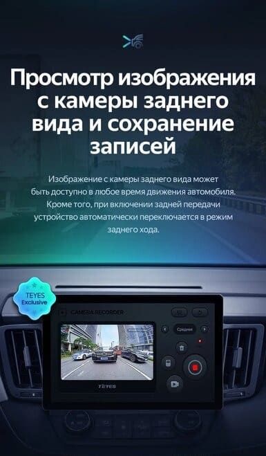 Штатная магнитола Teyes CC3 2K 6/128 Toyota RAV4 4 XA40 5 XA50 (2012-2018) (11")