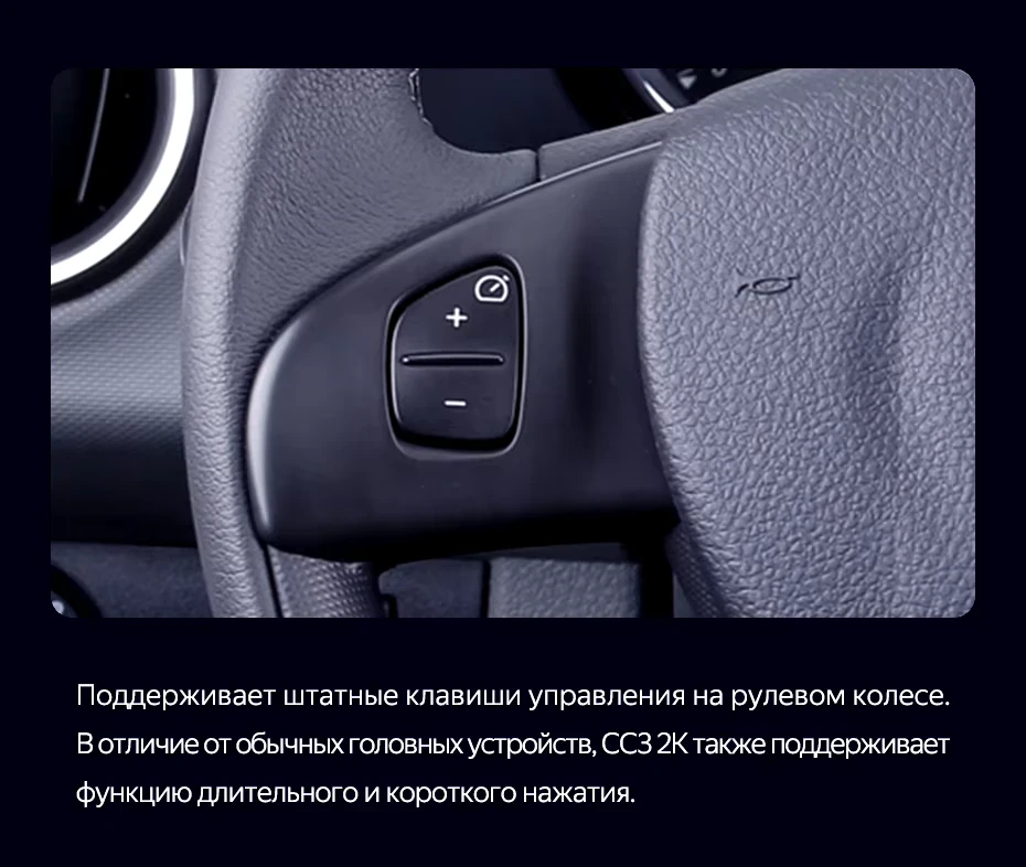 Штатная магнитола Teyes CC3 2K 360 6/128 Renault Sandero 2 (2013-2022) F1