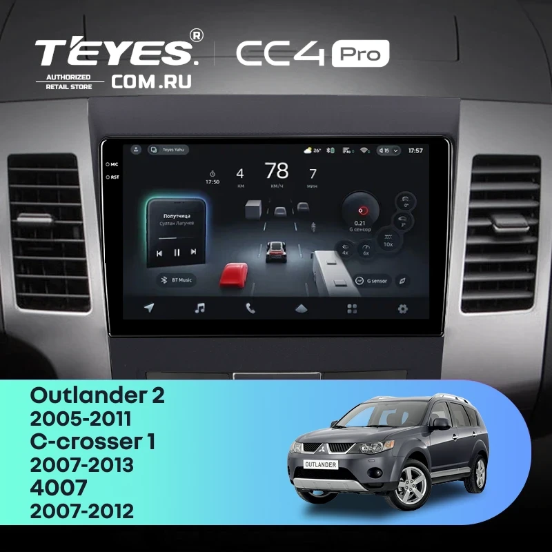 Штатная магнитола Teyes CC4 Pro 12/256 Citroen C-Crosser 1 (2007-2013) Декор Тип-A