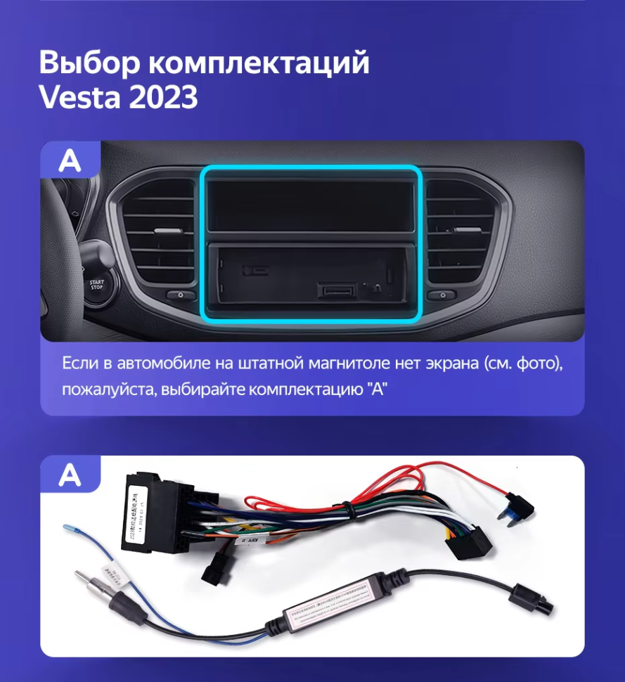 Штатная магнитола Teyes CC3 2K 4/64 Lada Vesta 2023+ F2 Тип-A (13")