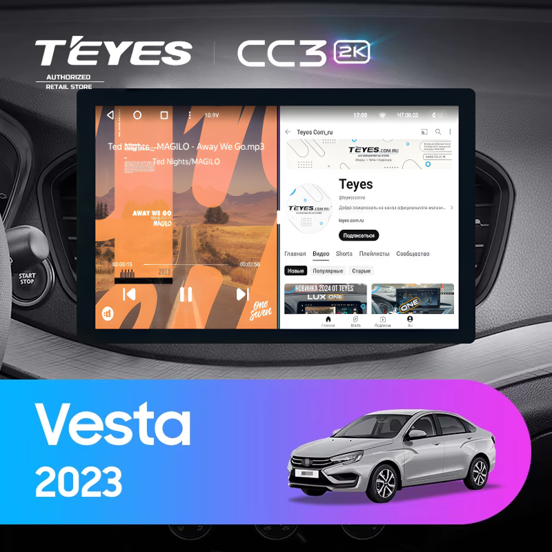 Штатная магнитола Teyes CC3 2K 4/64 Lada Vesta 2023+ F2 Тип-A (13")