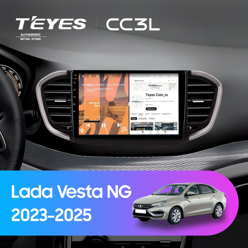 Штатная магнитола Teyes CC3L 4/32 Lada Vesta NG (2023-2025) Тип-A (черно-серая)