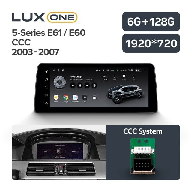 Штатная магнитола Teyes LUX ONE 6/128 BMW 5-Series E61 E60 (CCC) (2003-2007)