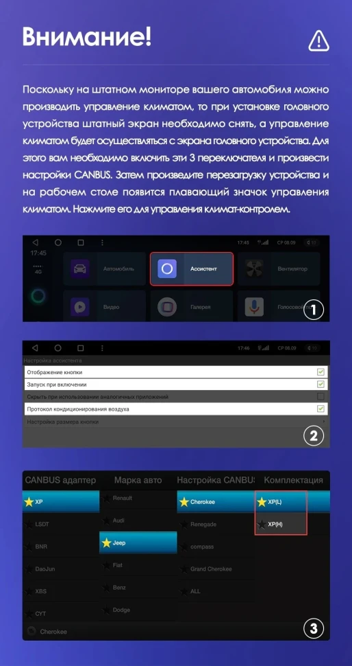 Штатная магнитола Teyes CC3 2K 4/32 Jeep Cherokee 5 KL (2014-2018)